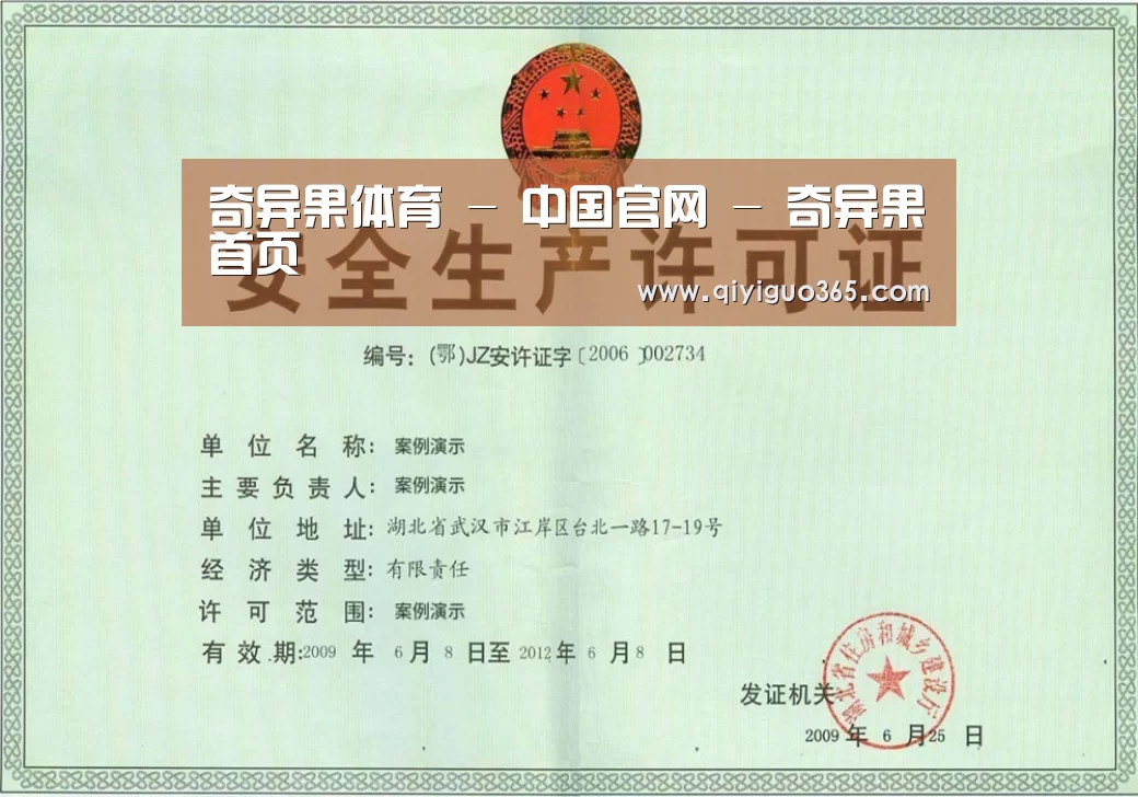 荣誉证书四(图1)