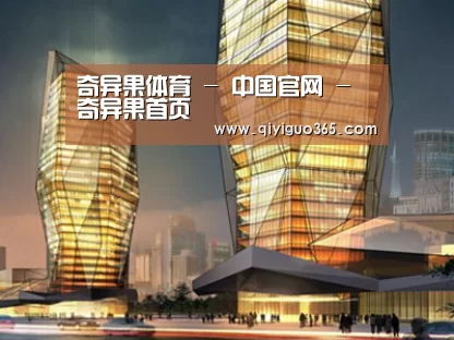 案例展示三(图1) 案例展示三(图1)