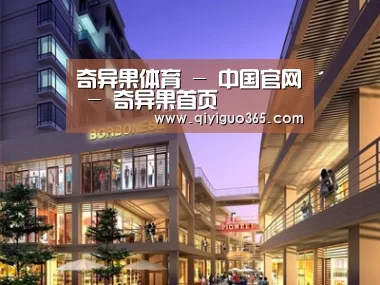 案例展示一