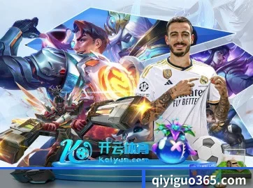 业务扩张
