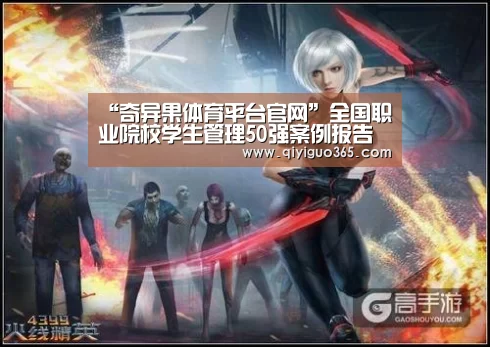 奇异果体育平台官网