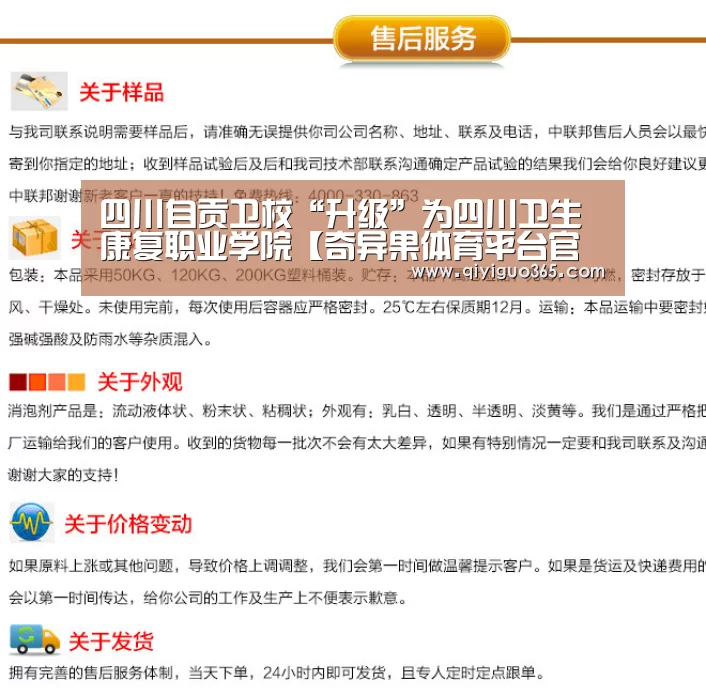 奇异果体育平台