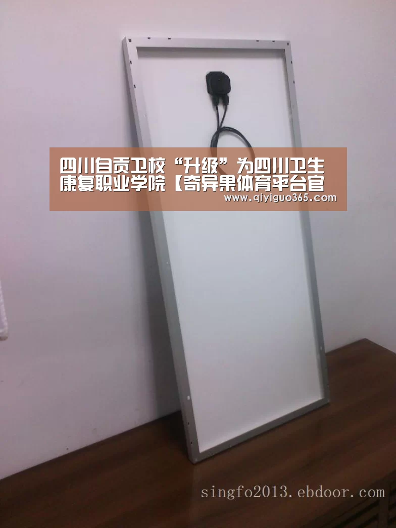 奇异果体育平台